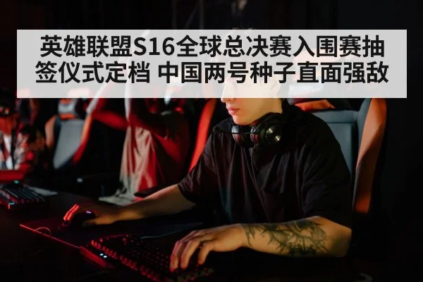 professional esports players