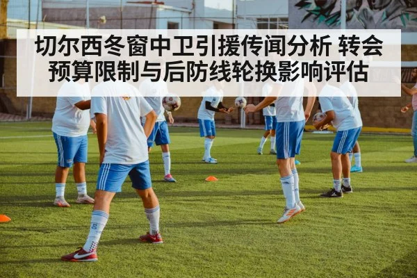 soccer players training session